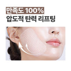 MEDIHEAL Retinol Collagen Firming Pad [NEW]-3