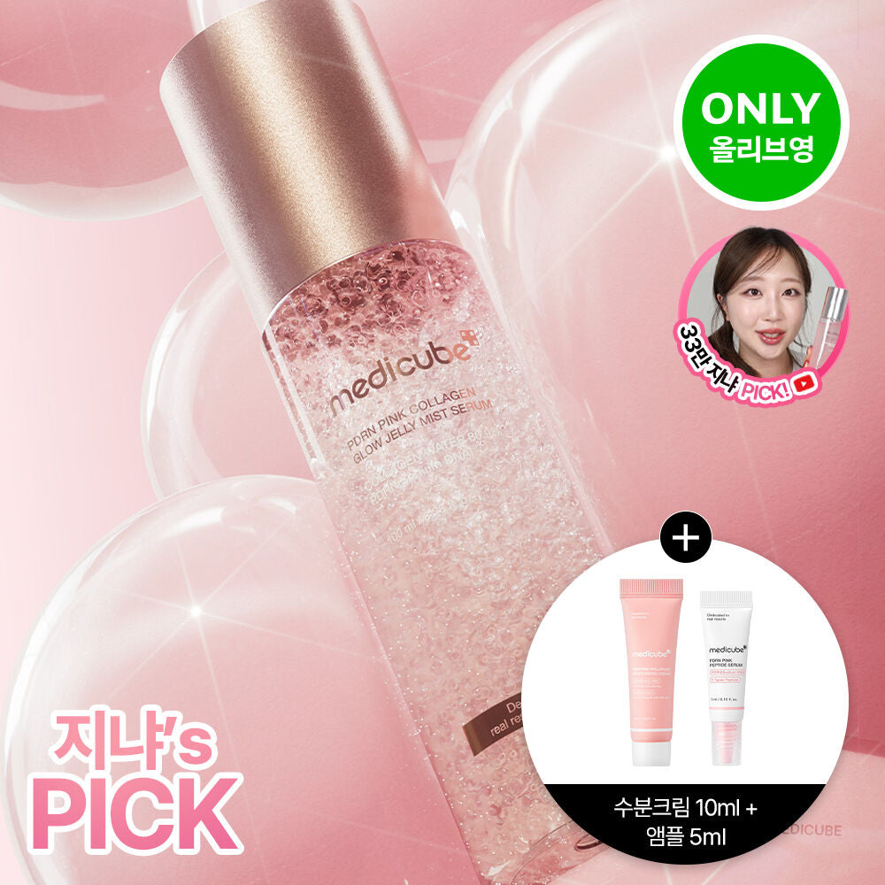 Medicube PDRN Jelly Mist Serum 100ml+10ml moisturizing cream + 5ml ampoule-0