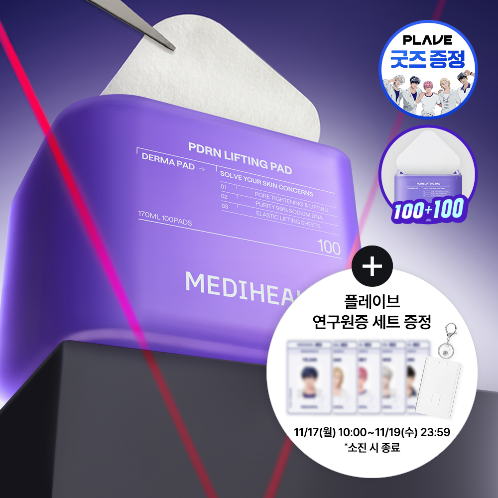 Mediheal PDRN Pore Elasticity Pad 100+100-0